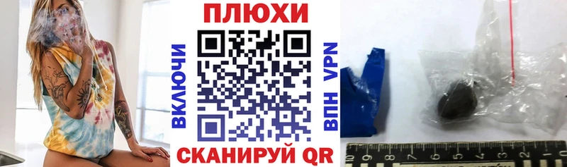 Как найти закладки Константиновск СОЛЬ  кракен зеркало  Меф  Гашиш  МАРИХУАНА 
