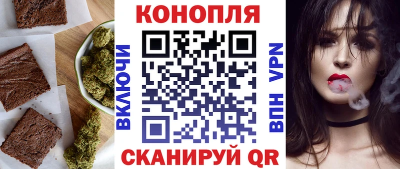 ссылка на мегу ССЫЛКА  Константиновск  Canna-Cookies марихуана 