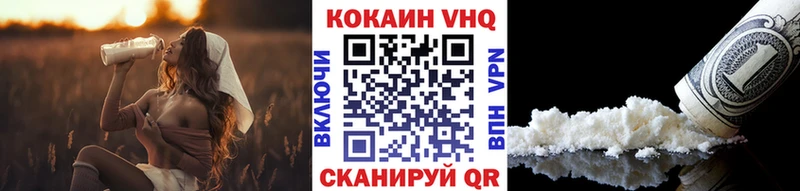 КОКАИН 97%  даркнет сайт  Константиновск 