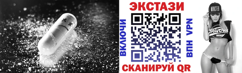Ecstasy 250 мг  купить наркотики цена  даркнет Telegram  Константиновск 