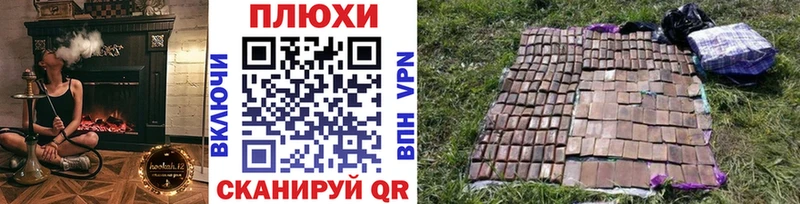Гашиш хэш  Константиновск 