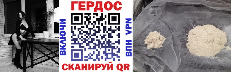 blacksprut как зайти  Константиновск  ГЕРОИН герыч 