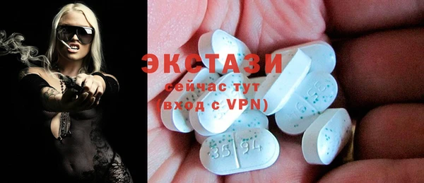 ГАЛЛЮЦИНОГЕННЫЕ ГРИБЫ Кинешма