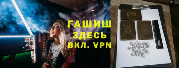 герыч Козловка