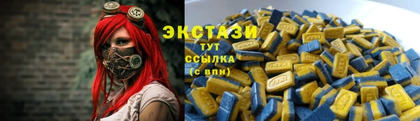 ГАЛЛЮЦИНОГЕННЫЕ ГРИБЫ Кинешма
