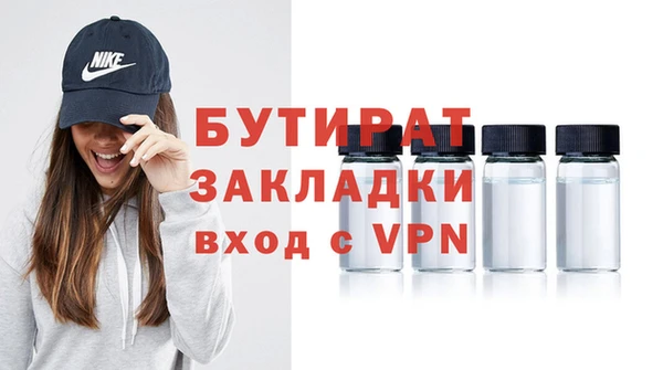 бошки Киренск