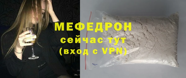 трава Карталы