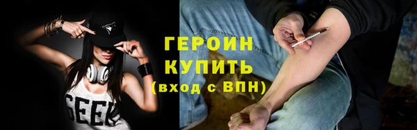ГАЛЛЮЦИНОГЕННЫЕ ГРИБЫ Кинешма