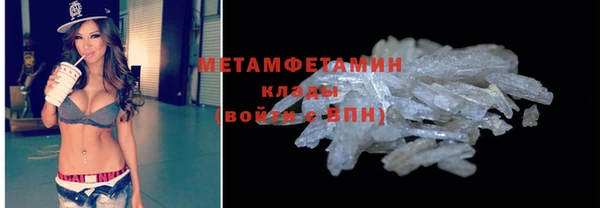 МДМА Карпинск