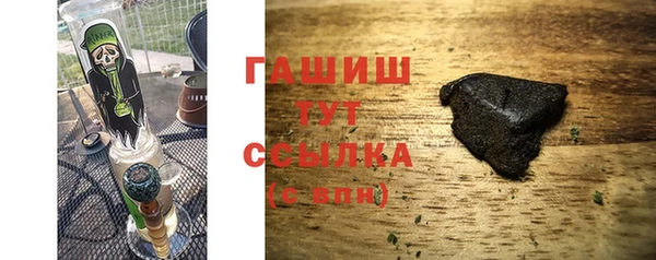 ГАЛЛЮЦИНОГЕННЫЕ ГРИБЫ Кинешма