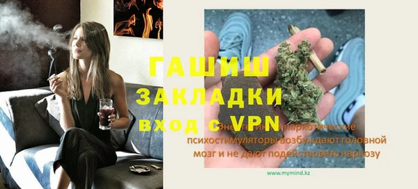 ГАЛЛЮЦИНОГЕННЫЕ ГРИБЫ Кинешма
