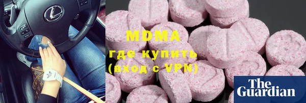 ГАЛЛЮЦИНОГЕННЫЕ ГРИБЫ Кинешма