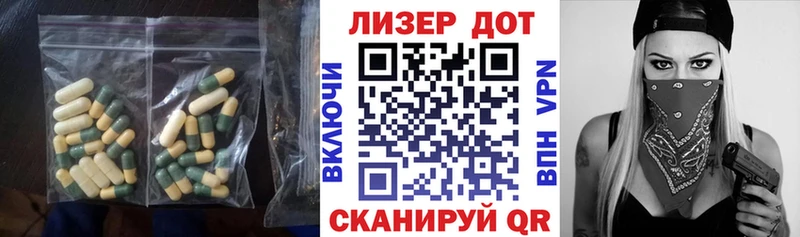 наркотики Константиновск Лсд 25 экстази кислота