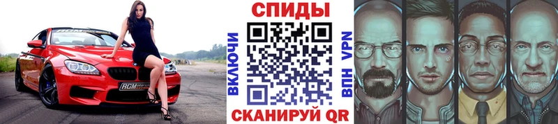 мега сайт  Константиновск  МЕТАМФЕТАМИН пудра 