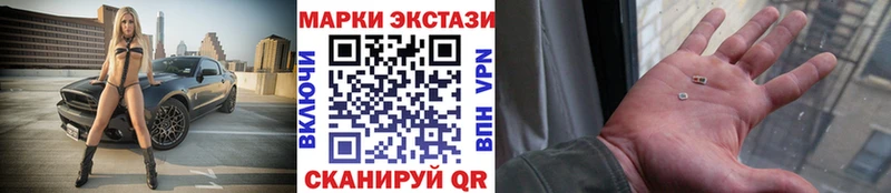 гидра ТОР  Константиновск  Марки NBOMe 1,8мг 