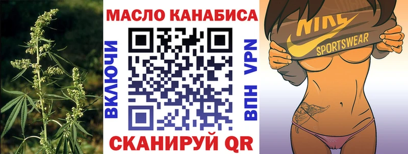 Дистиллят ТГК жижа  Константиновск 