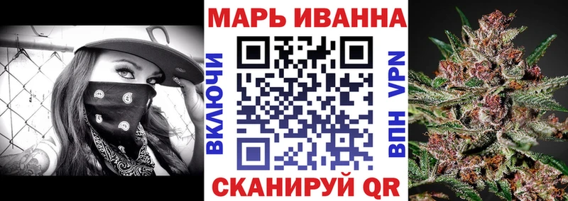 где найти   Константиновск  Марихуана гибрид 